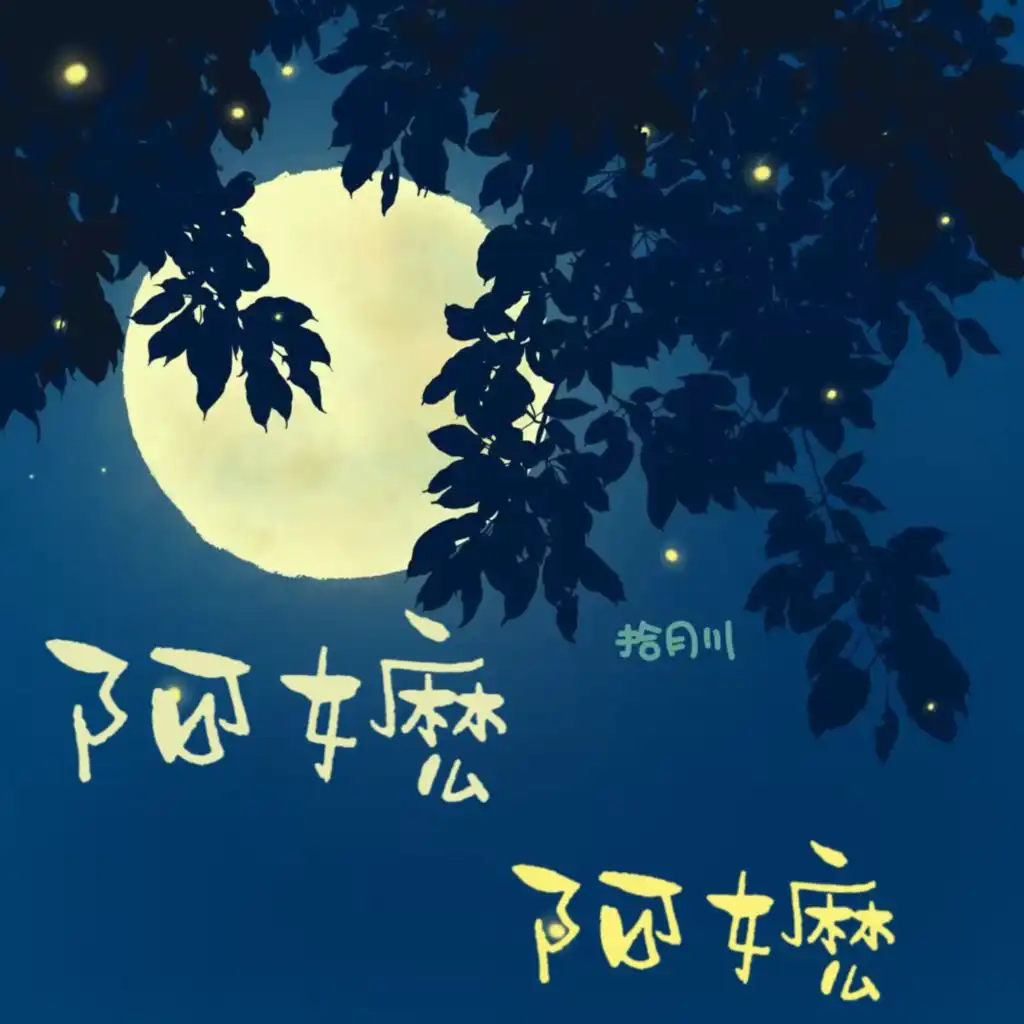 artist-header-image