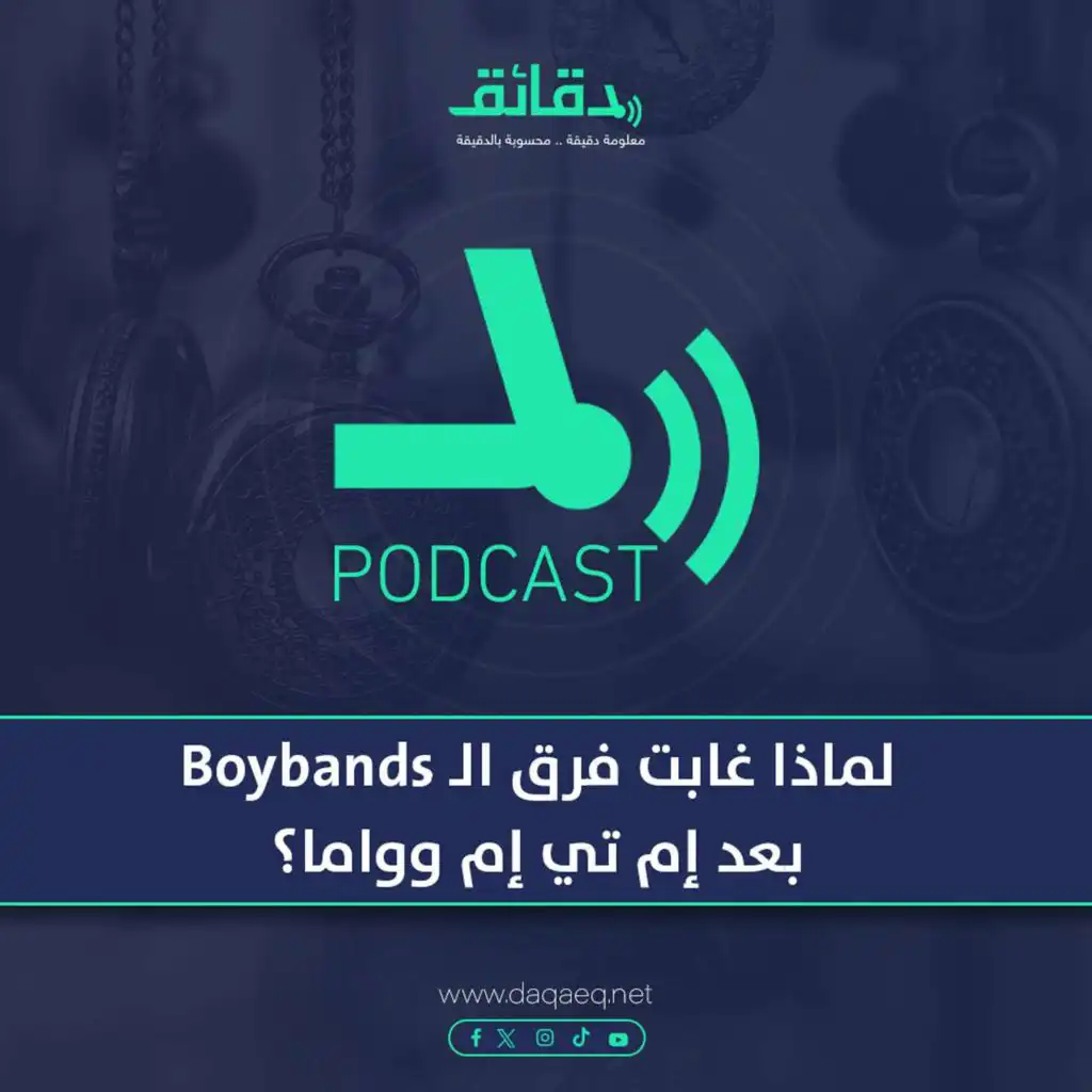 episode-header-image
