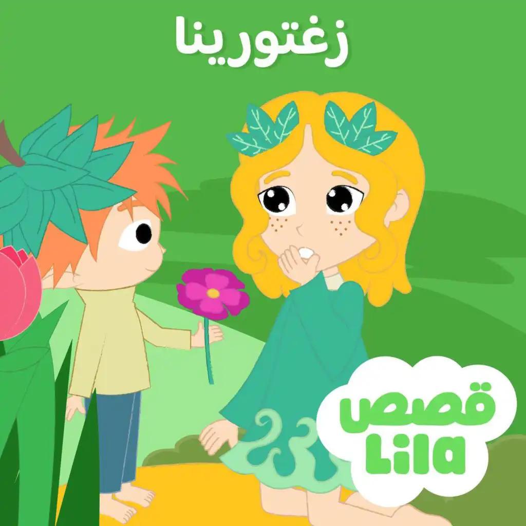 episode-header-image