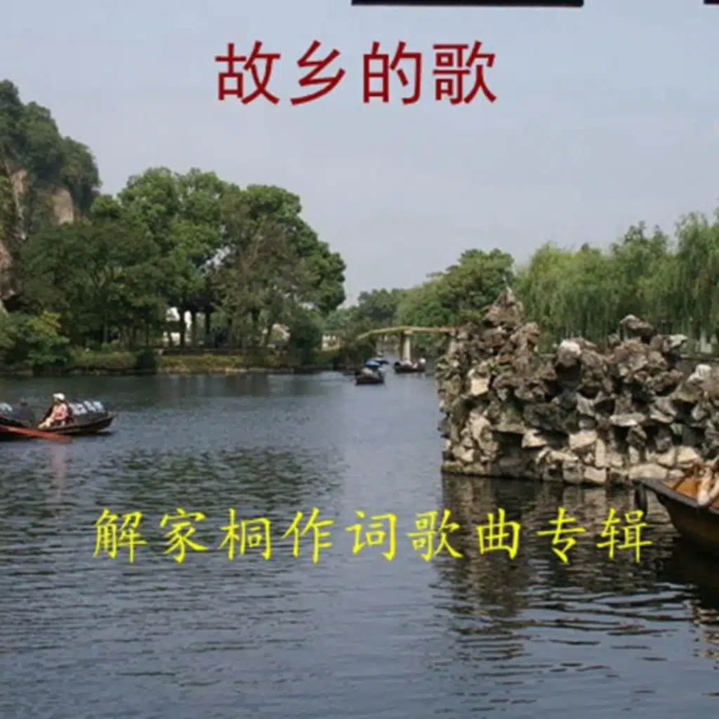 artist-header-image