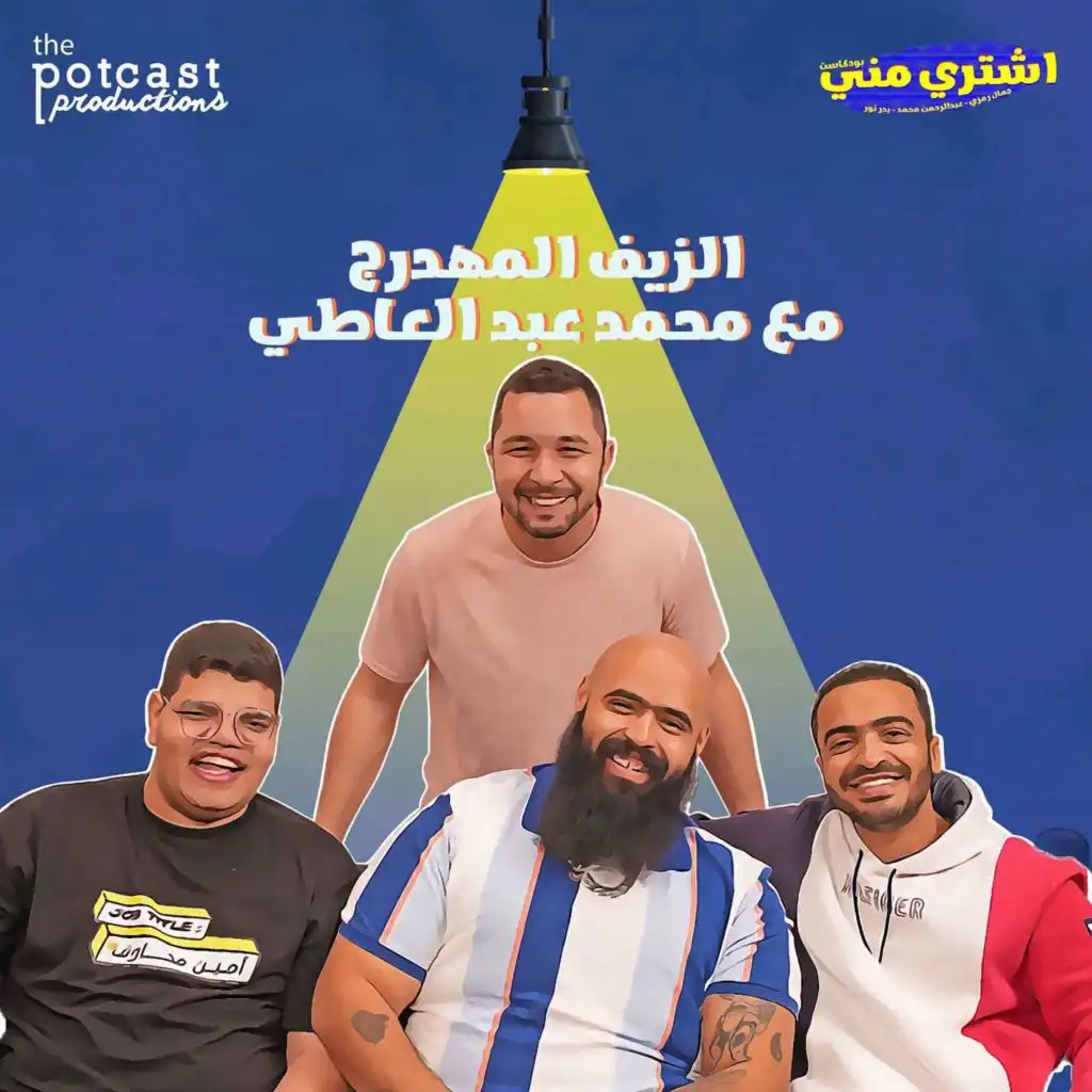 episode-header-image