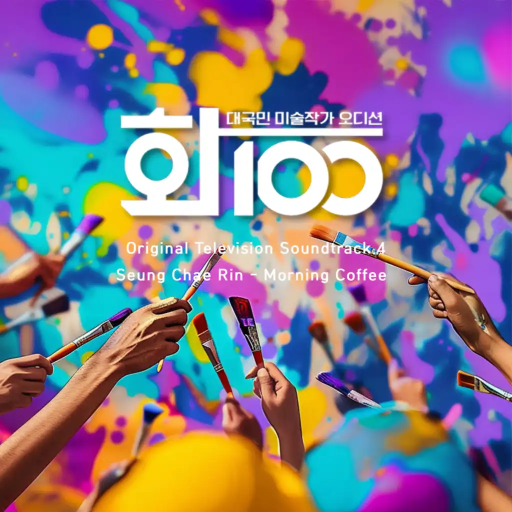 artist-header-image