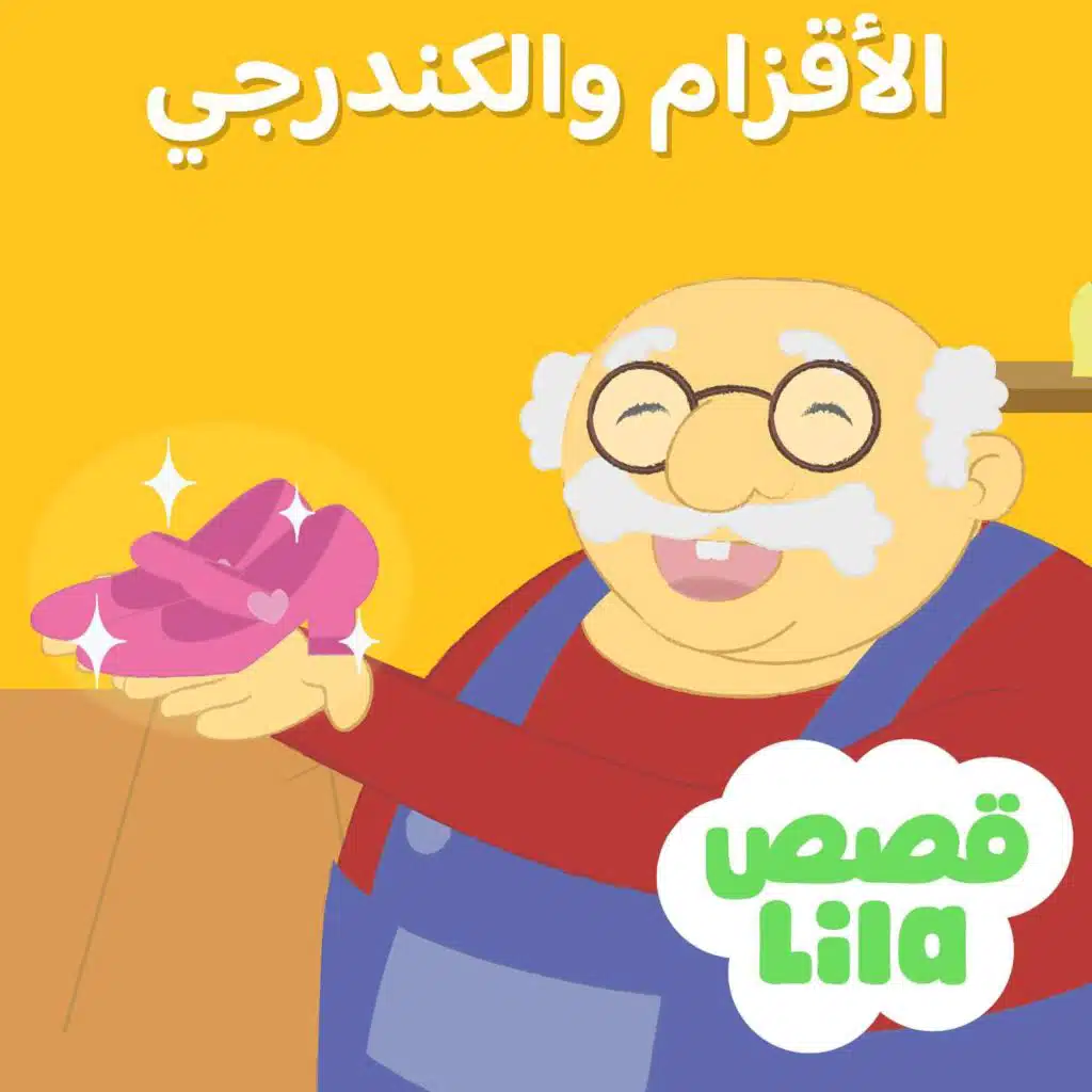 episode-header-image