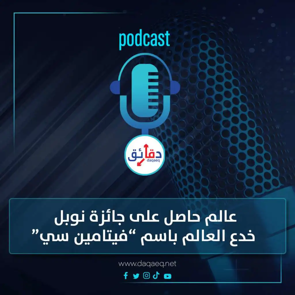 episode-header-image