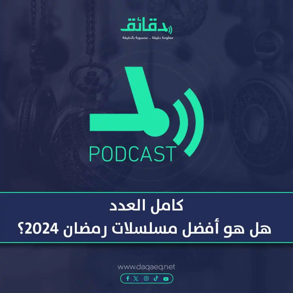 episode-header-image