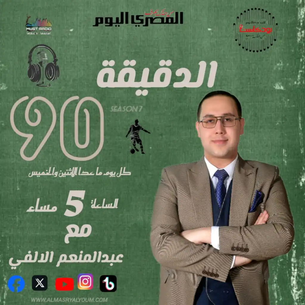 episode-header-image