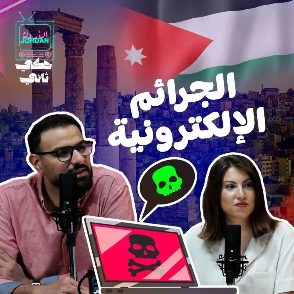 episode-header-image