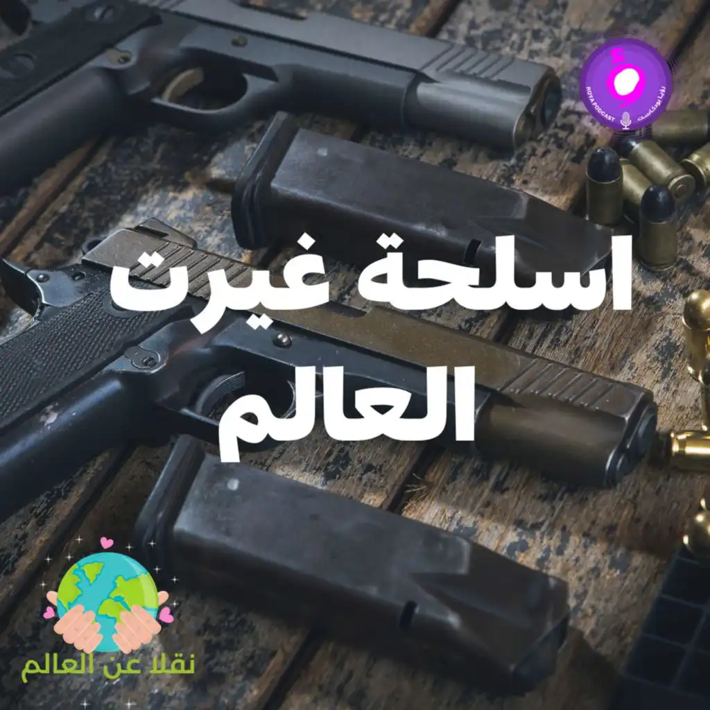 episode-header-image