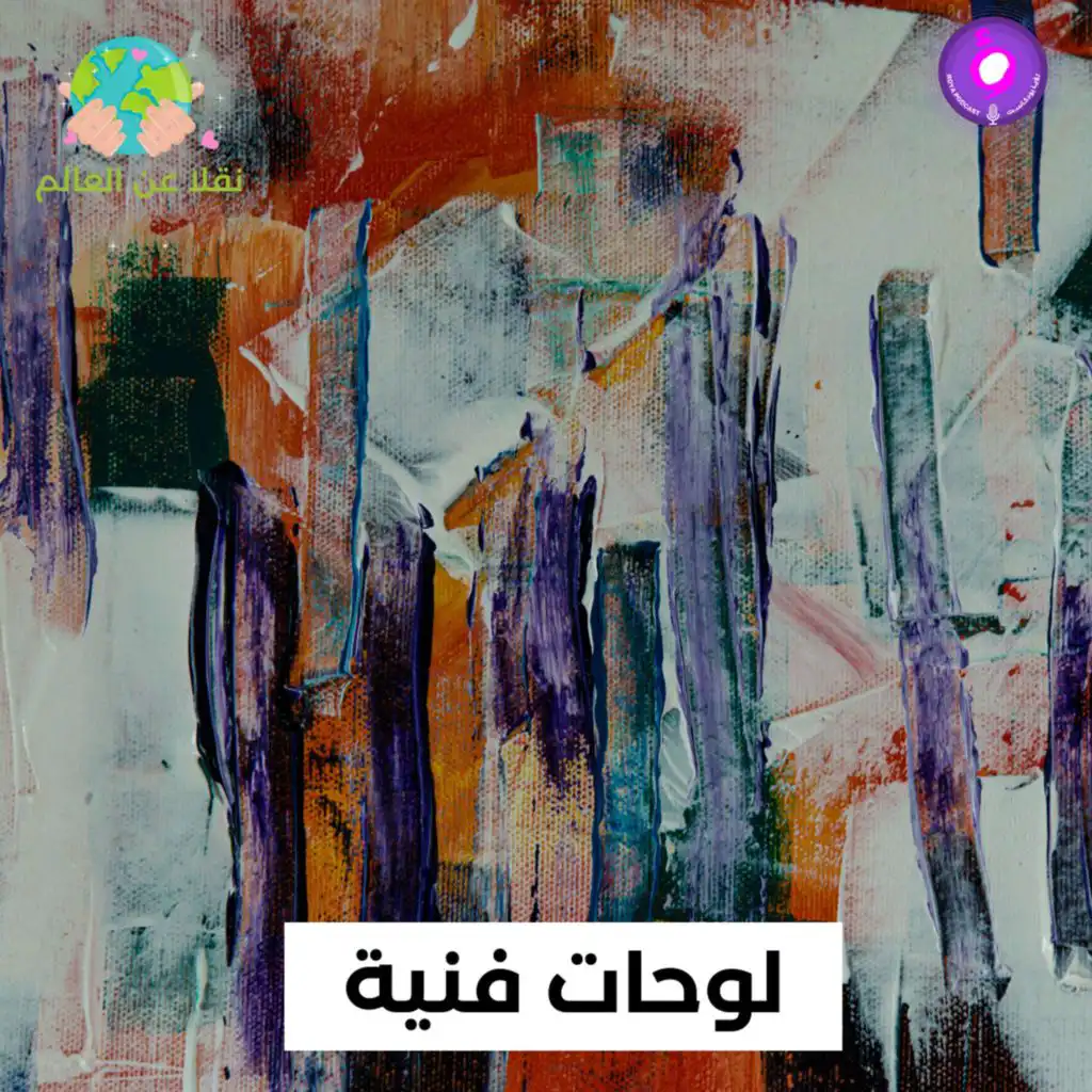 episode-header-image