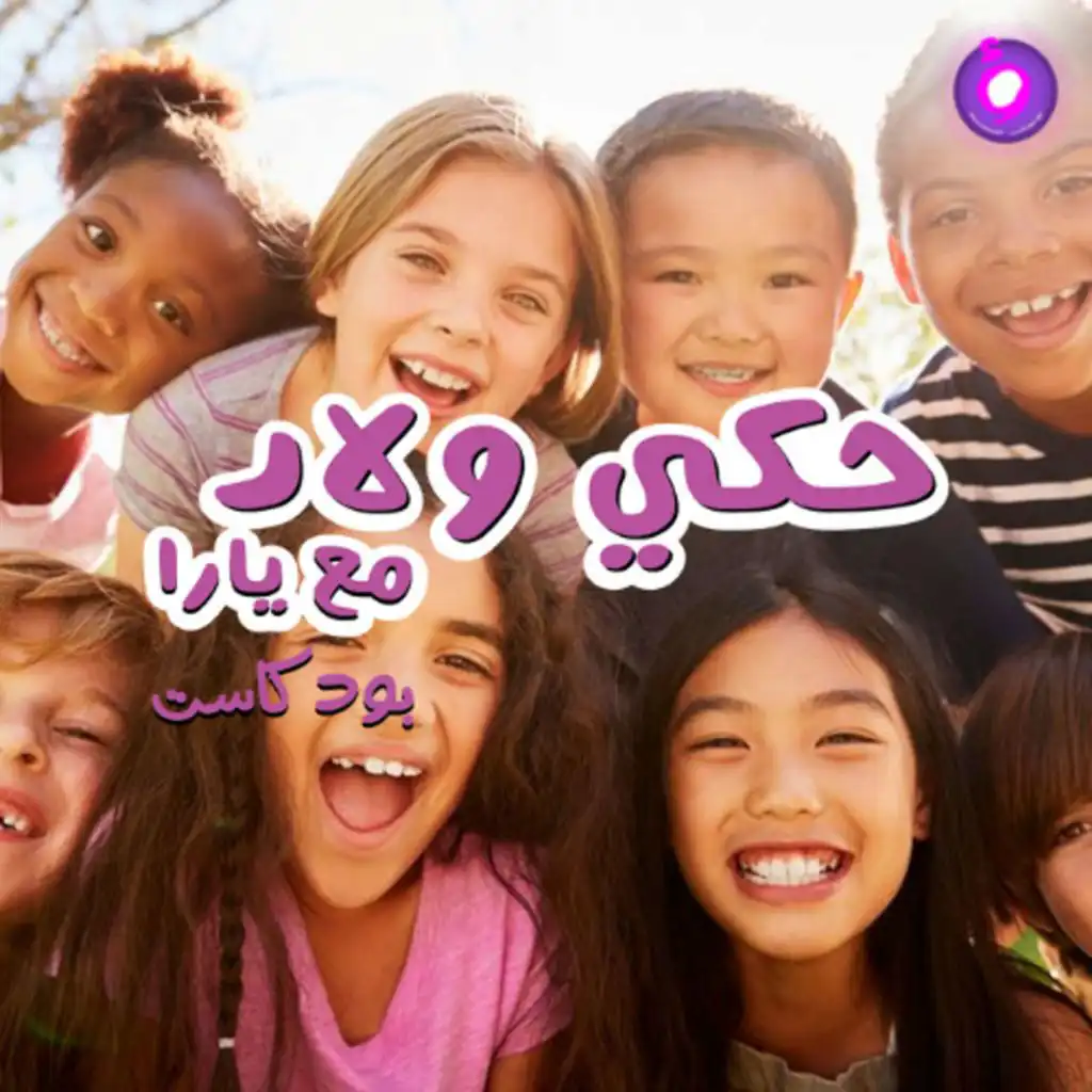 episode-header-image