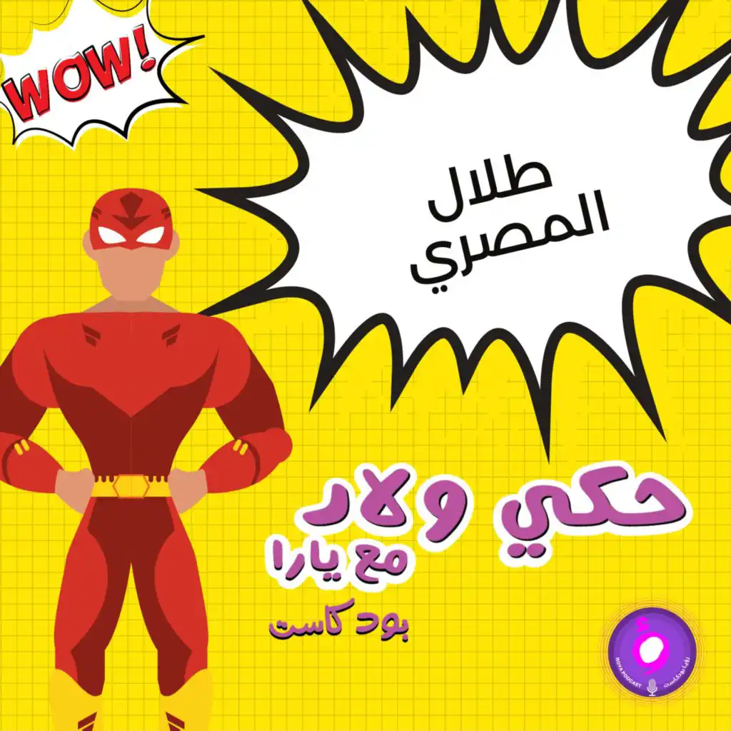 episode-header-image