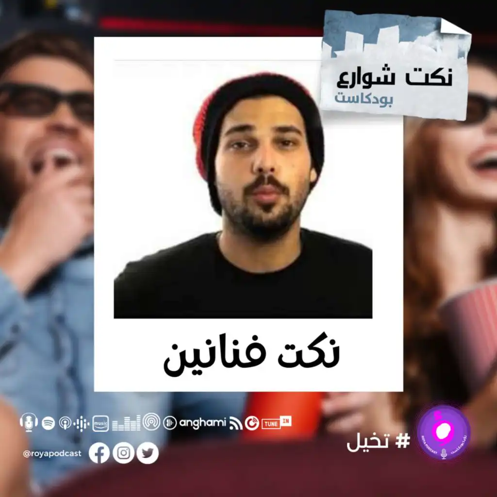 episode-header-image