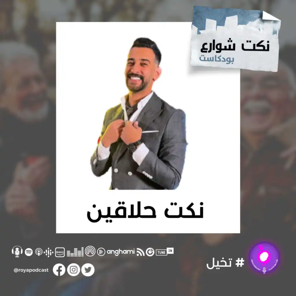 episode-header-image
