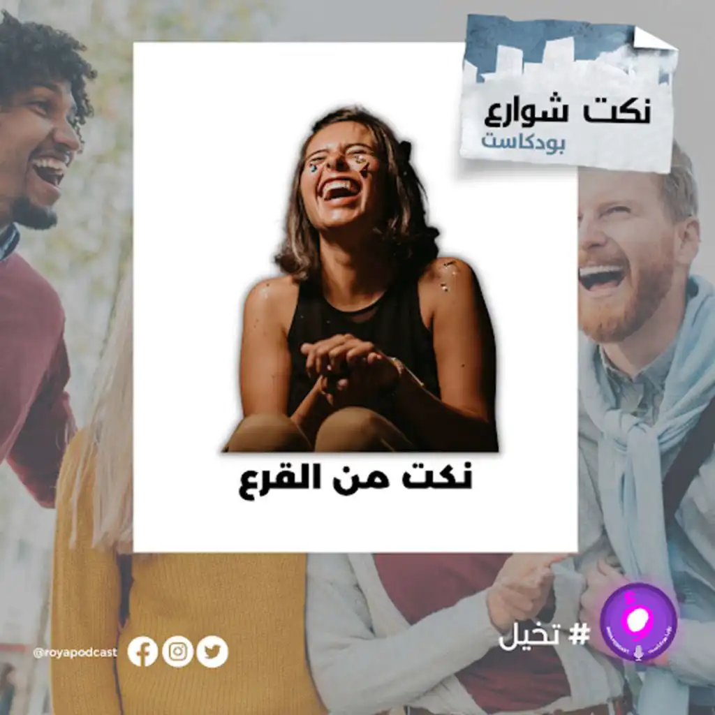 episode-header-image