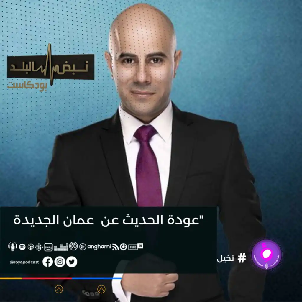 episode-header-image