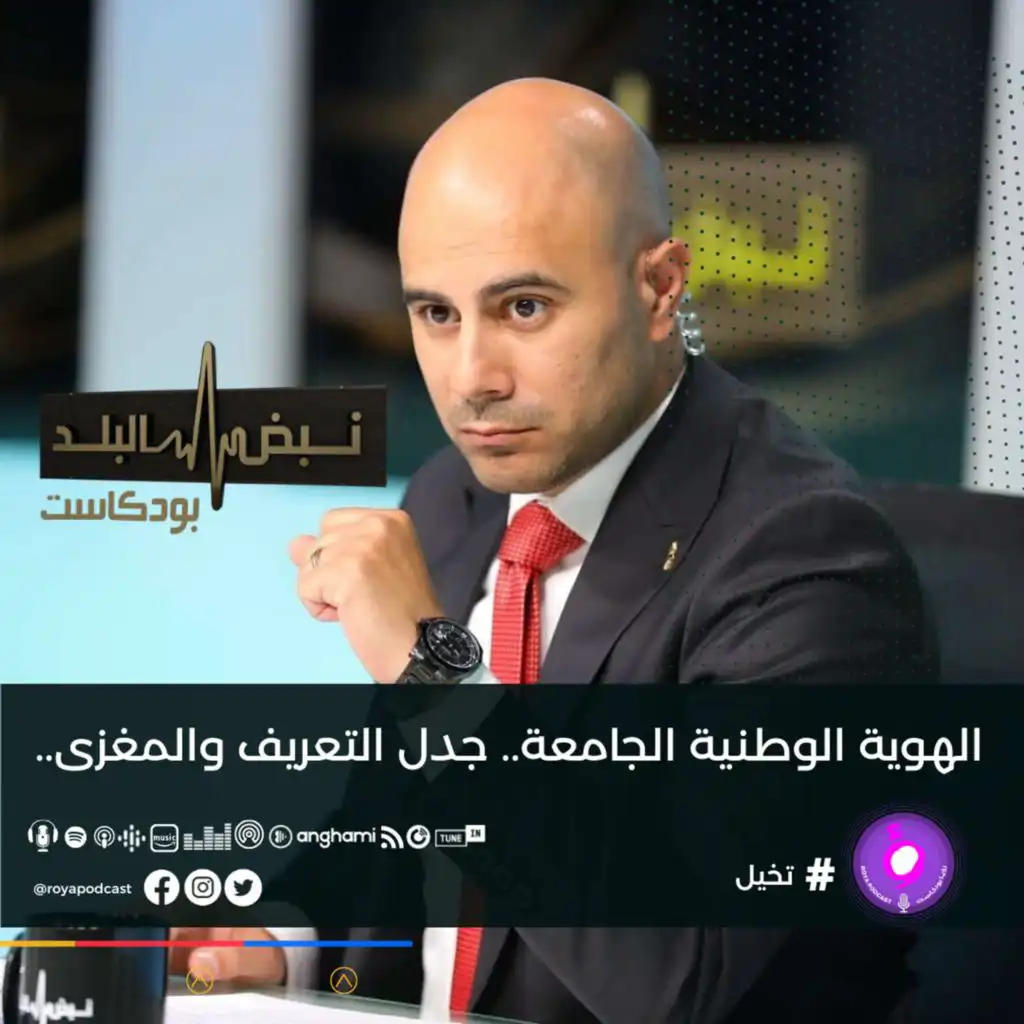 episode-header-image