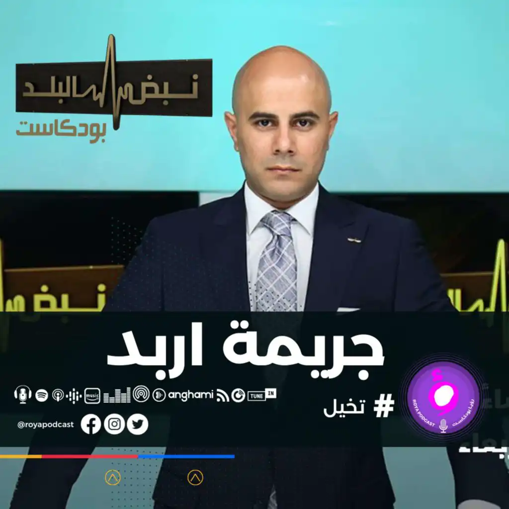 episode-header-image