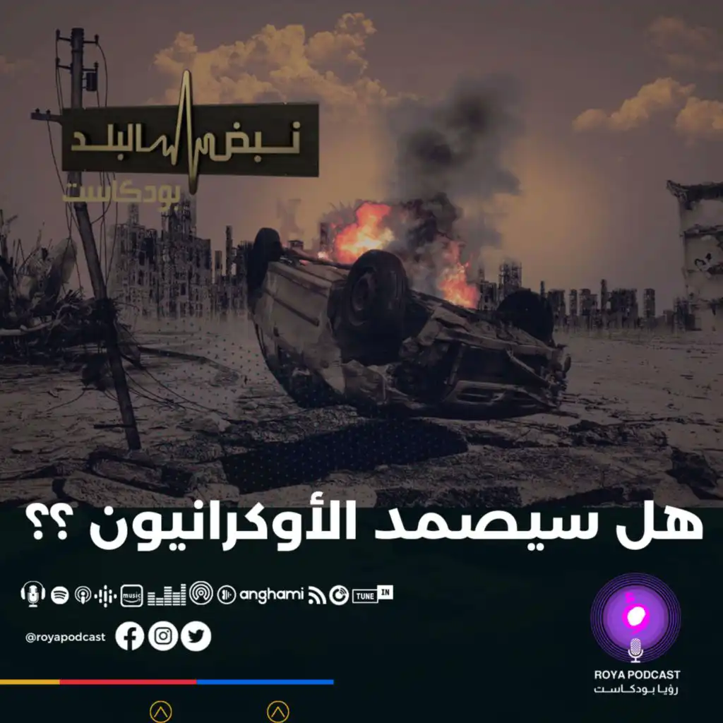episode-header-image