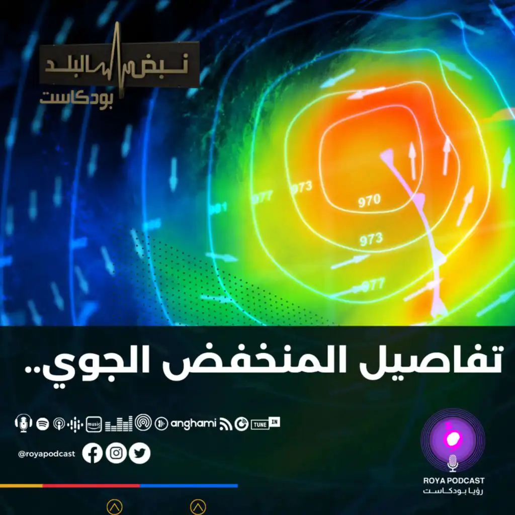 episode-header-image