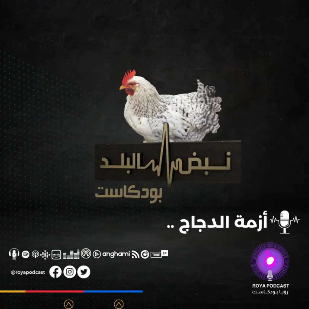 episode-header-image