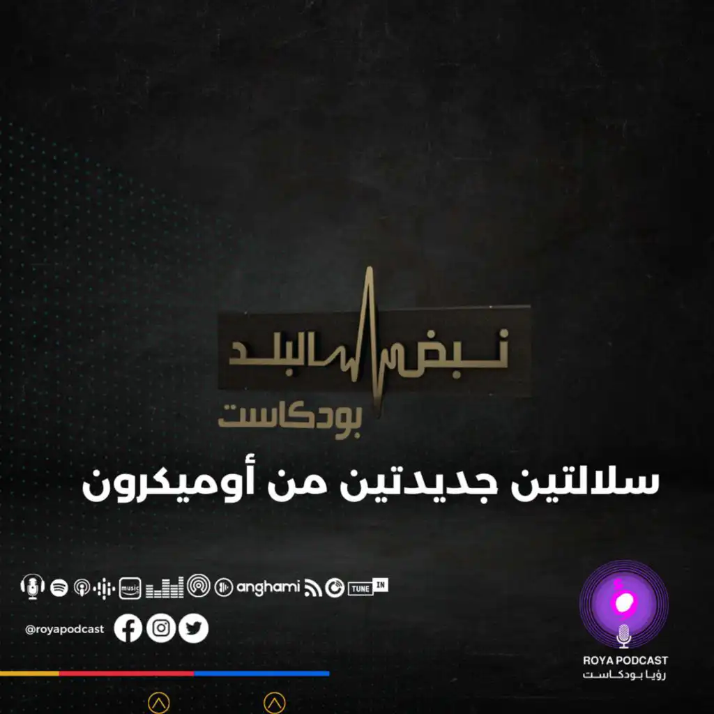 episode-header-image