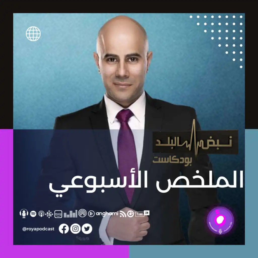 episode-header-image