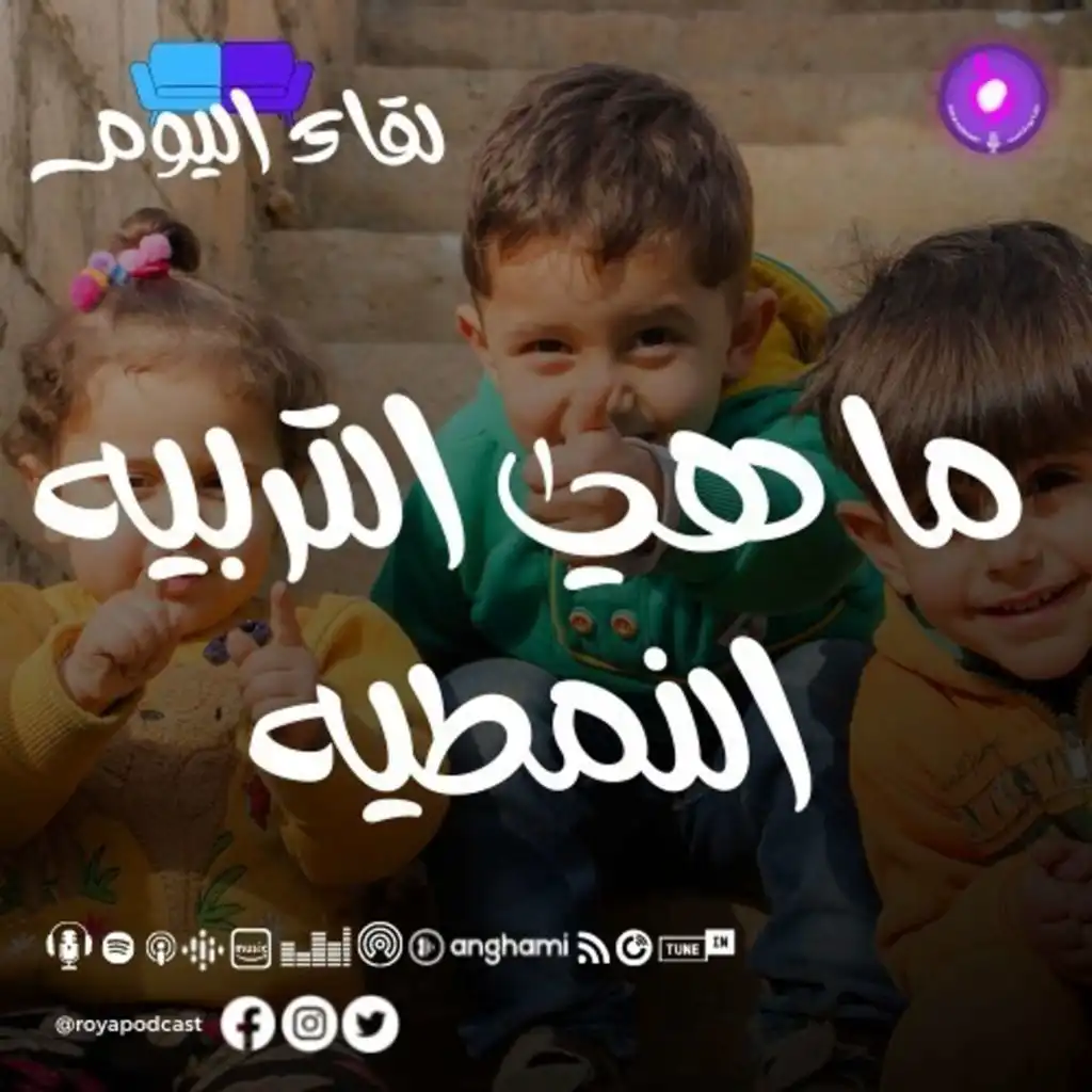 episode-header-image