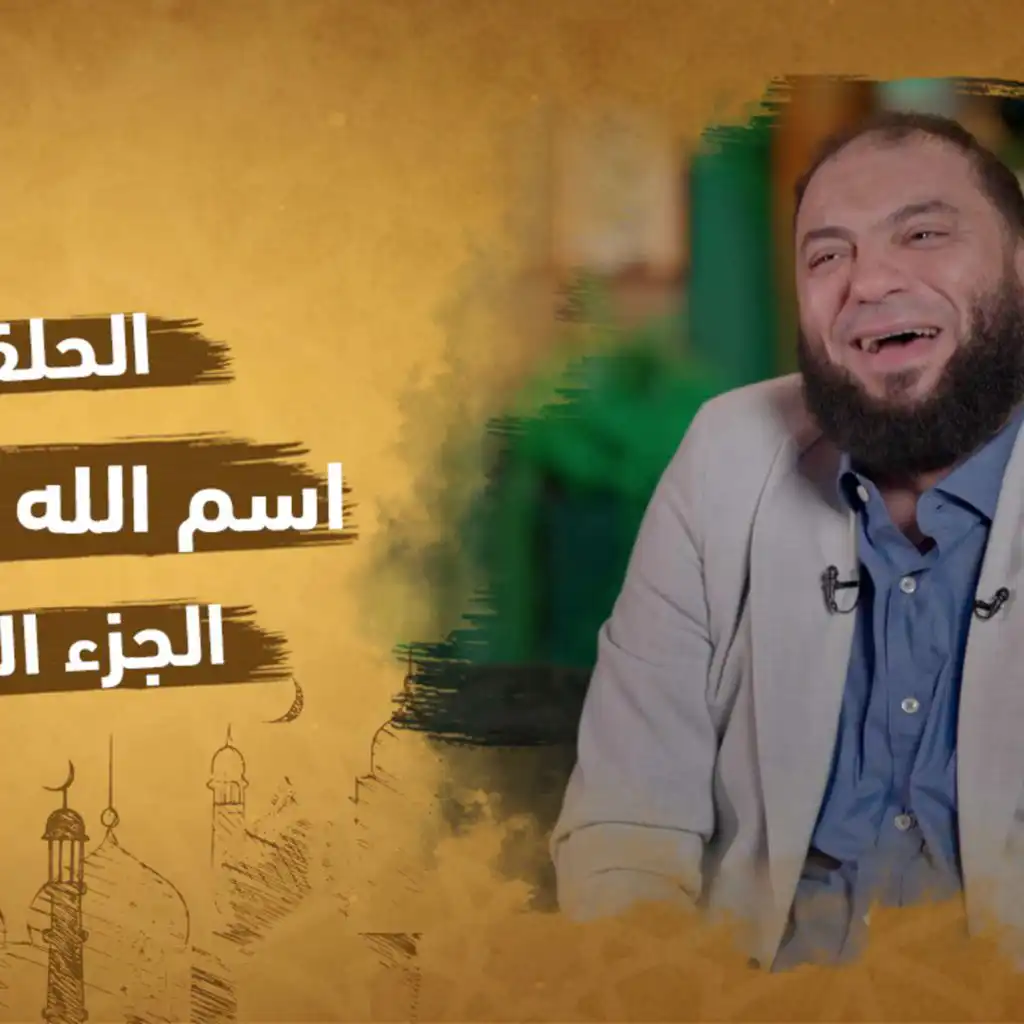 episode-header-image