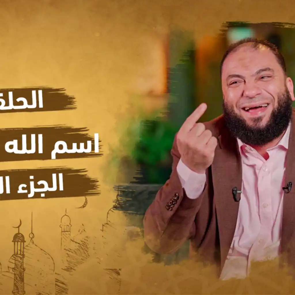 episode-header-image