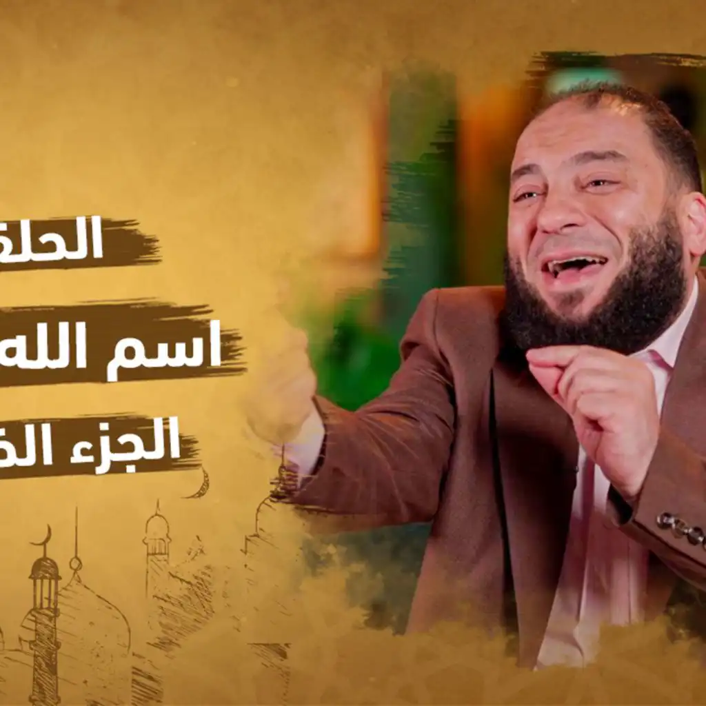 episode-header-image
