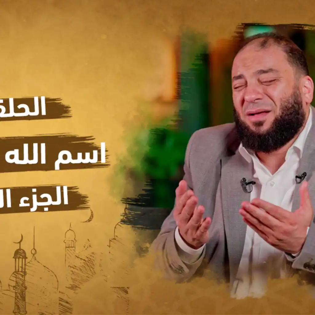 episode-header-image