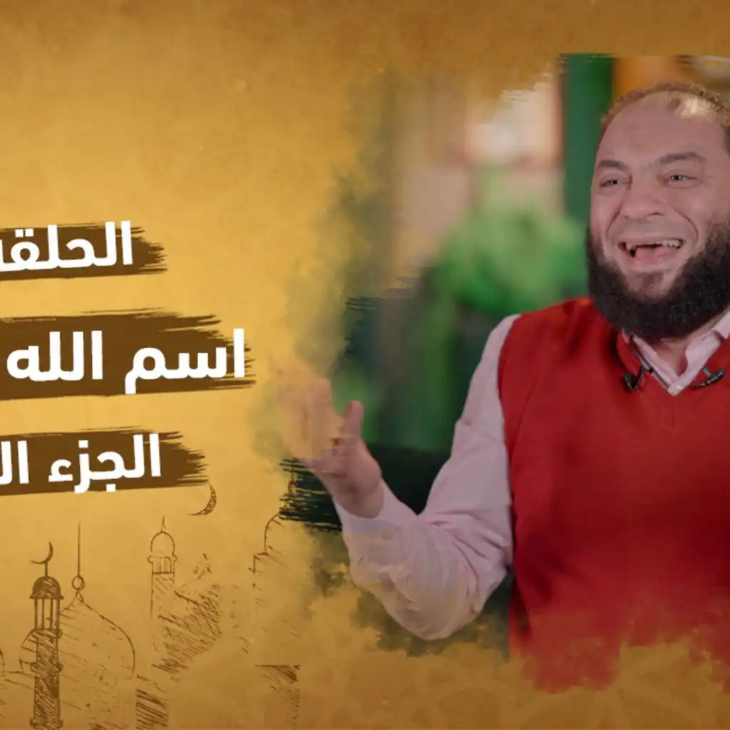 episode-header-image