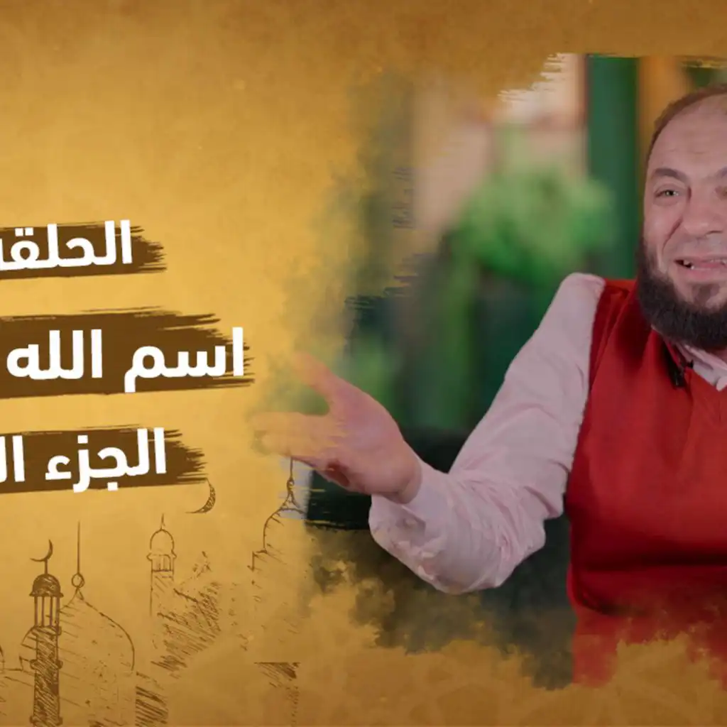 episode-header-image