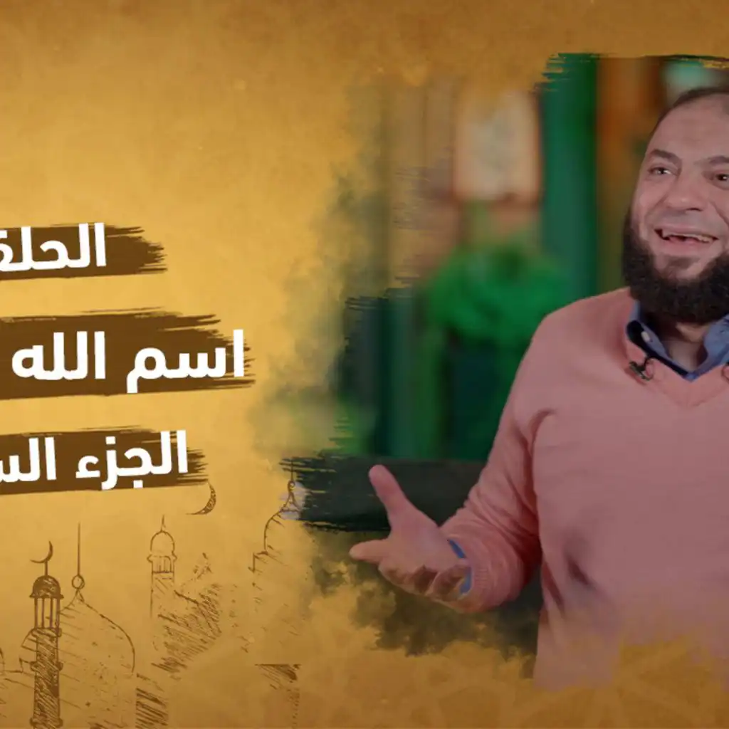 episode-header-image