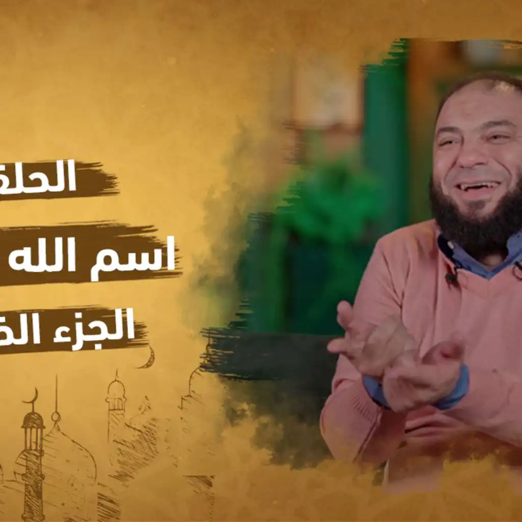 episode-header-image