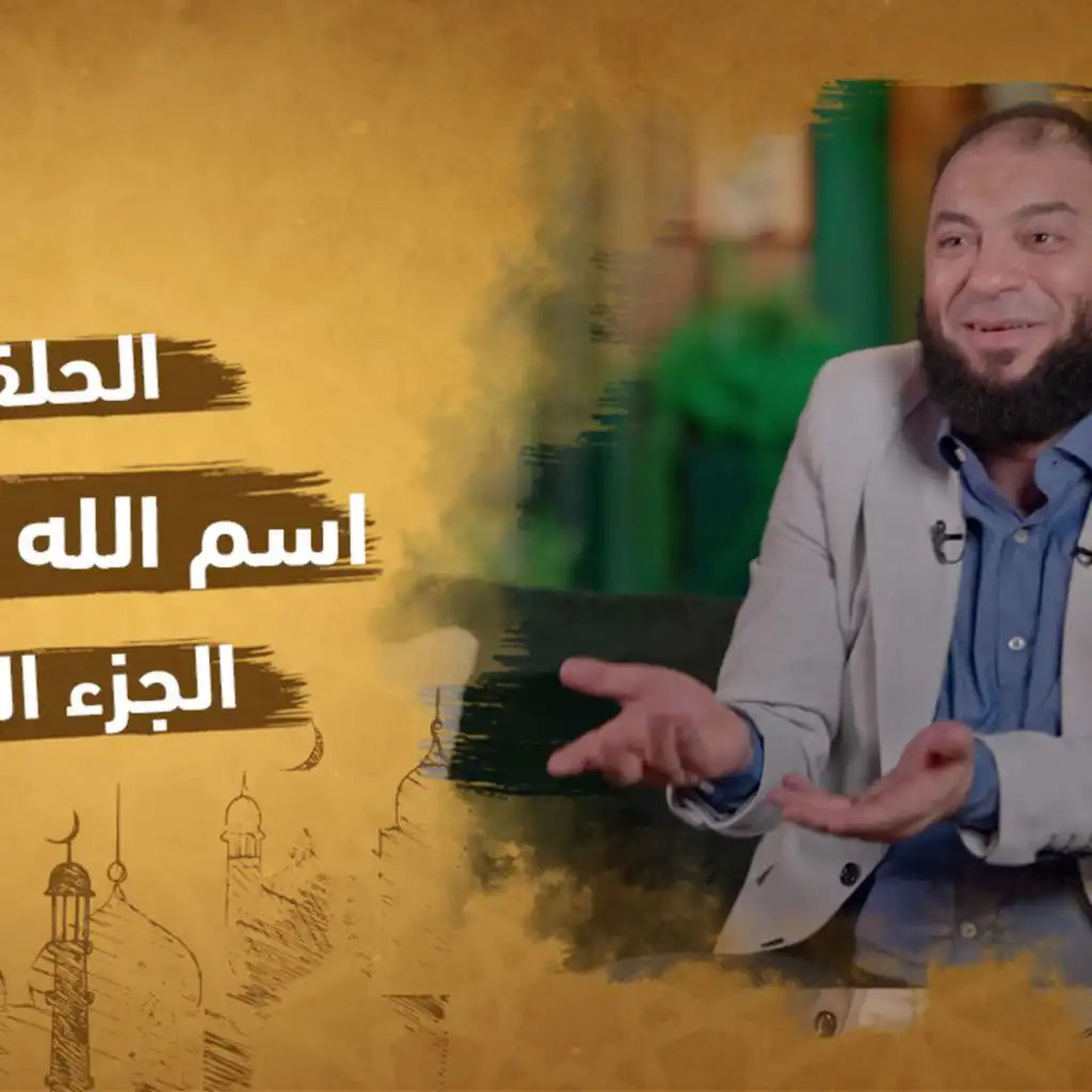 episode-header-image