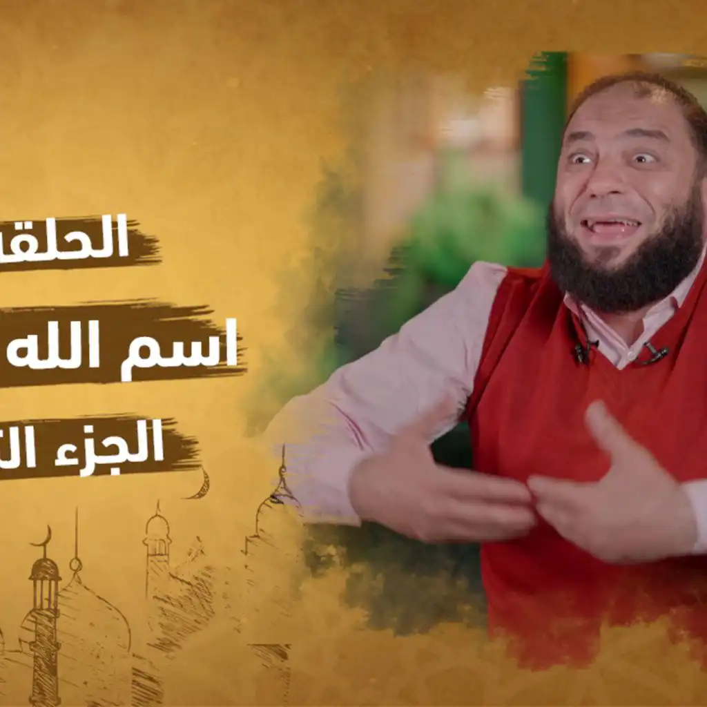 episode-header-image