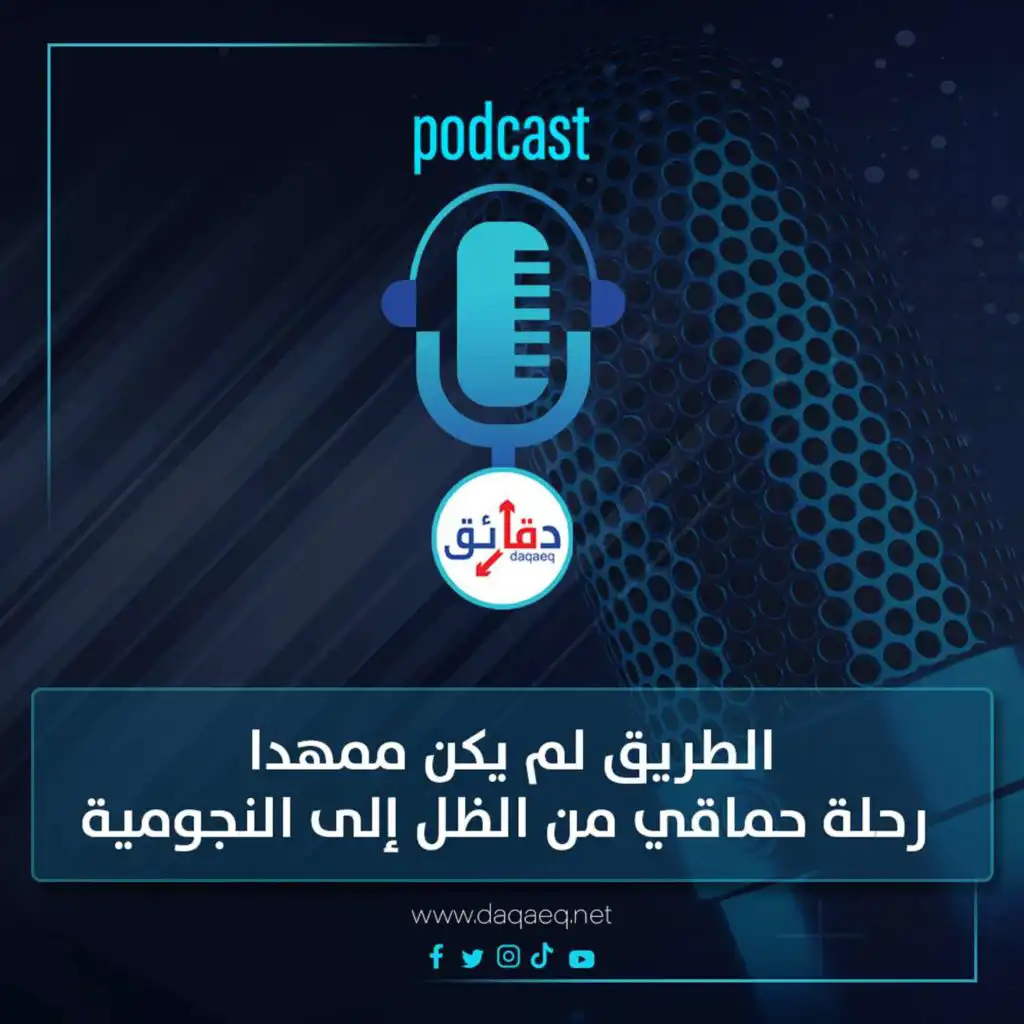 episode-header-image