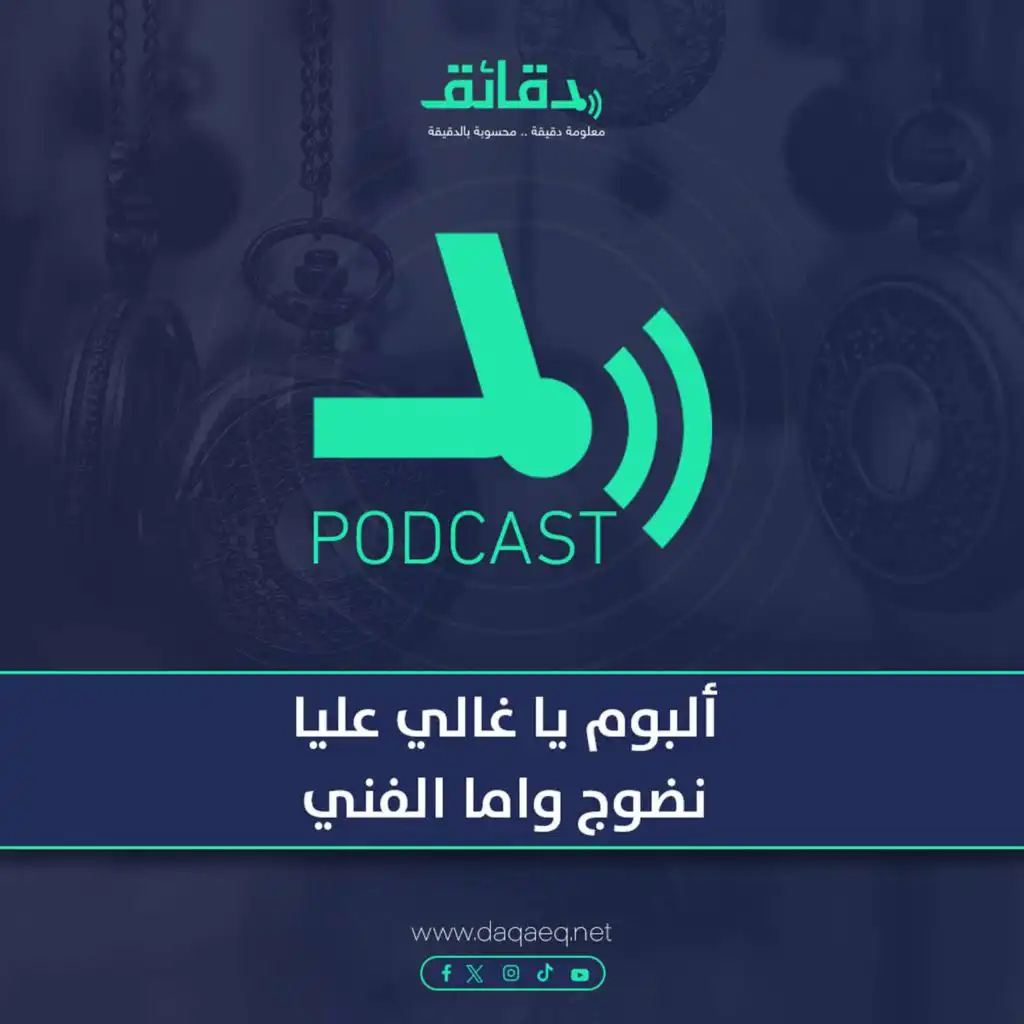 episode-header-image