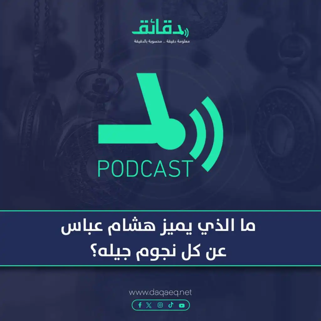episode-header-image