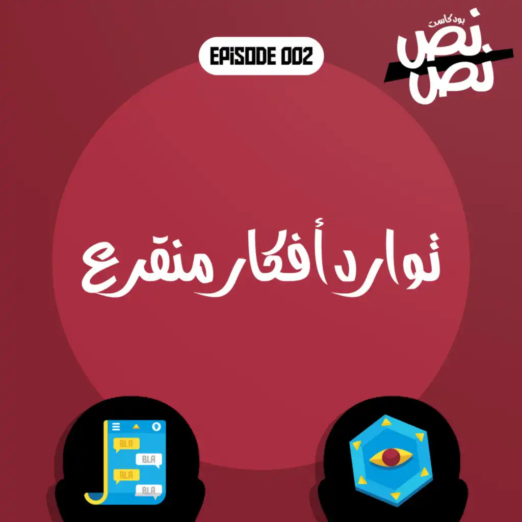 episode-header-image