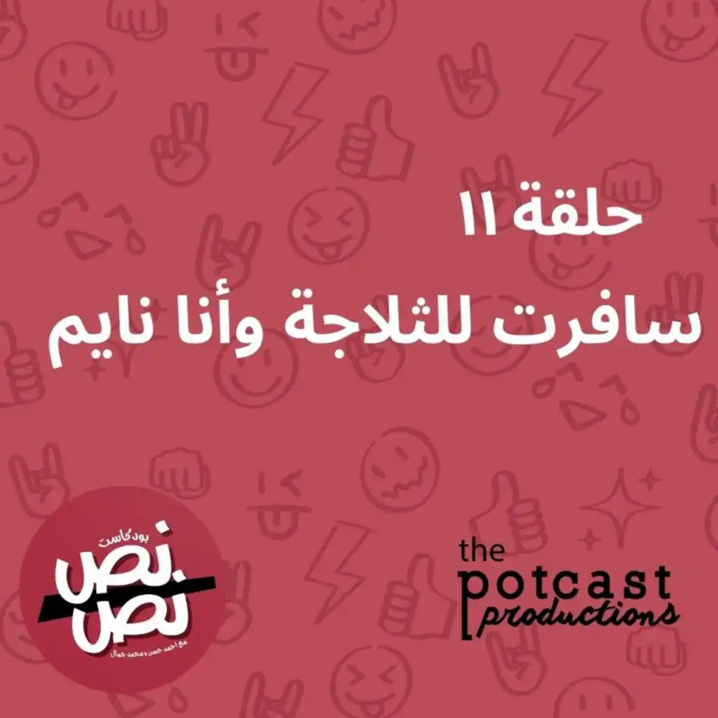 episode-header-image