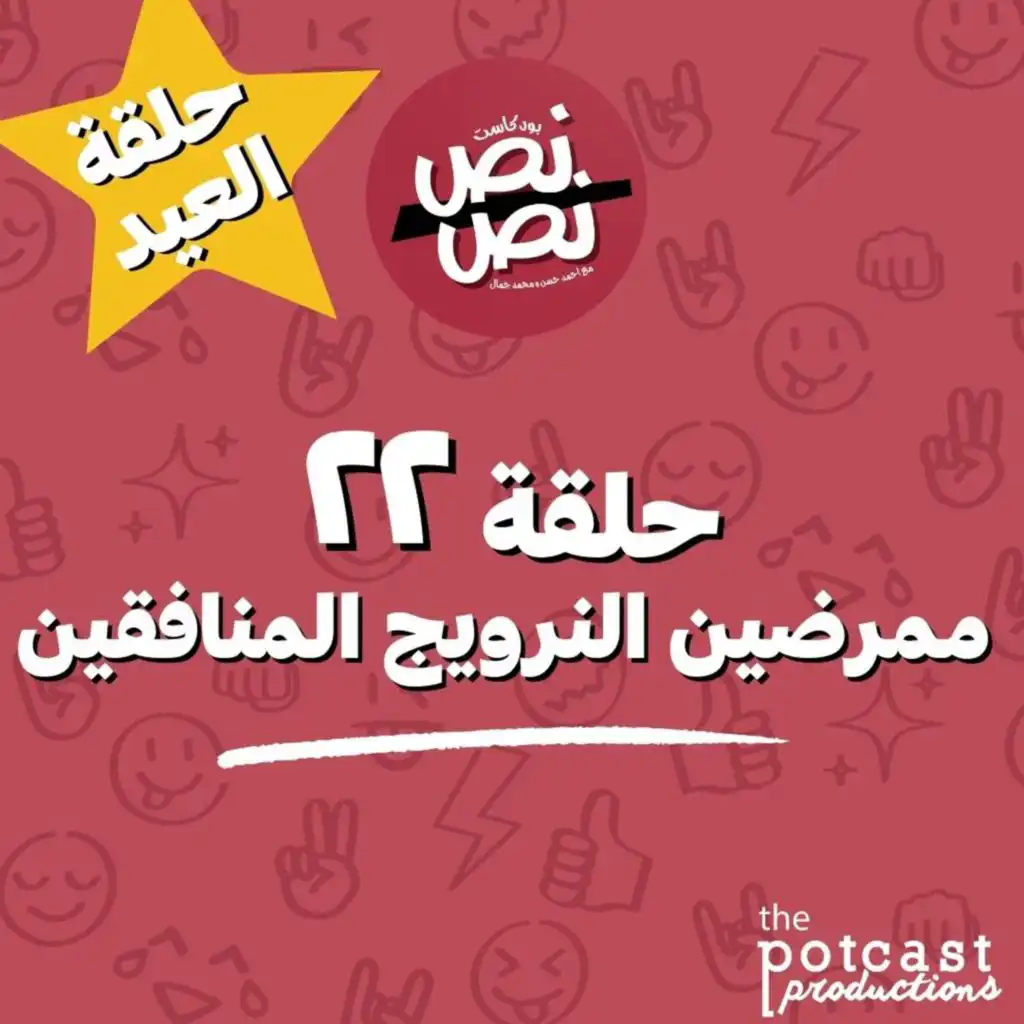 episode-header-image