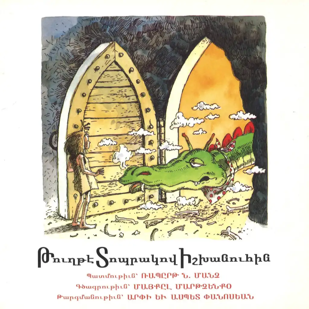 episode-header-image