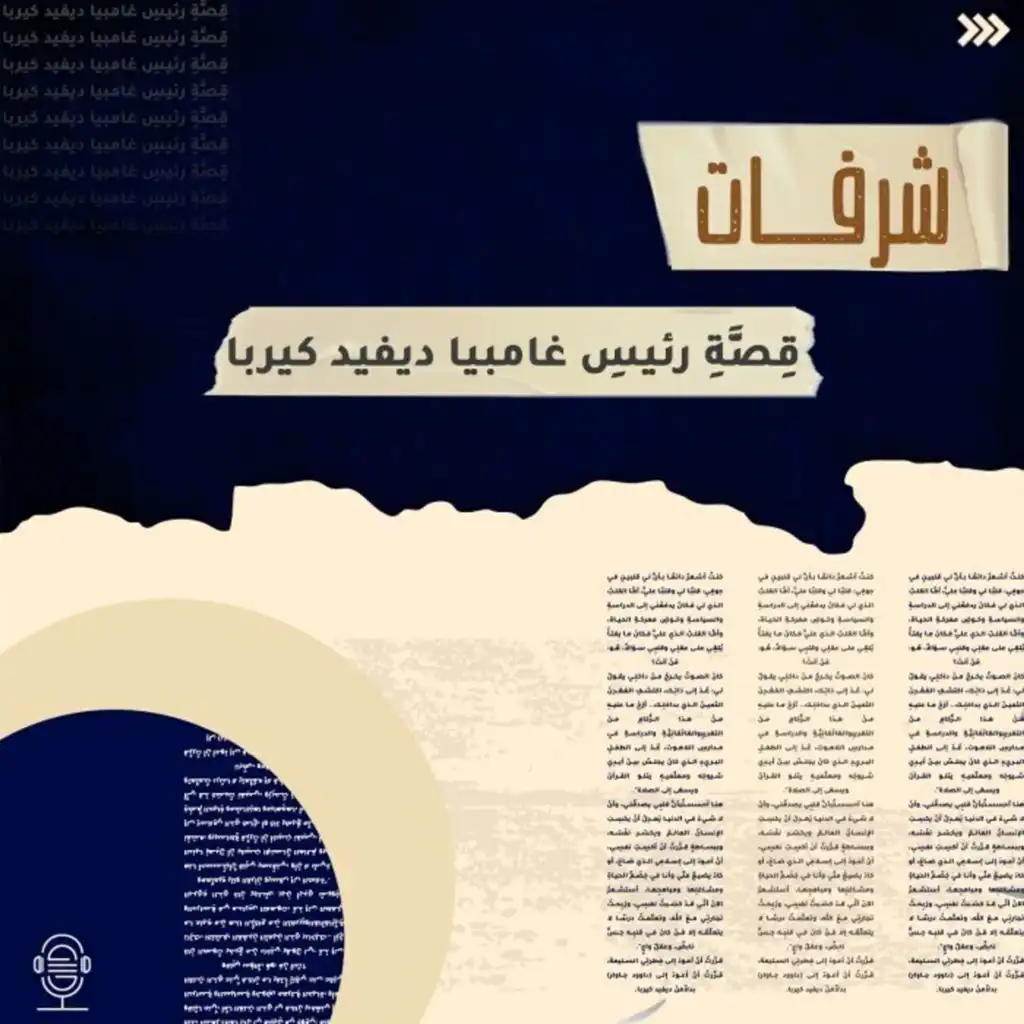 episode-header-image