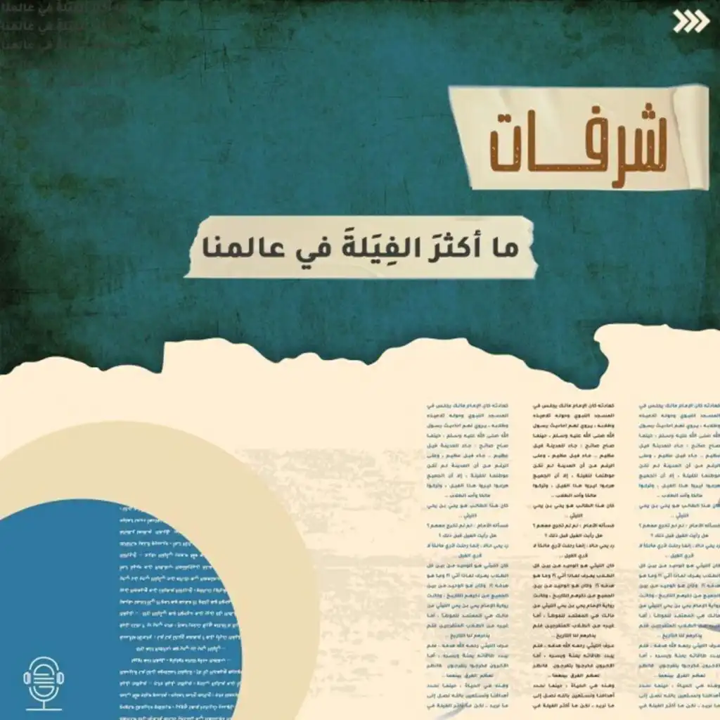 episode-header-image