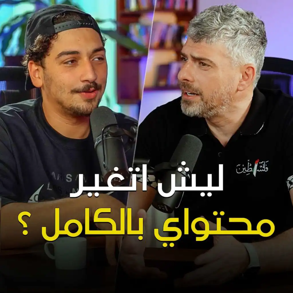 episode-header-image