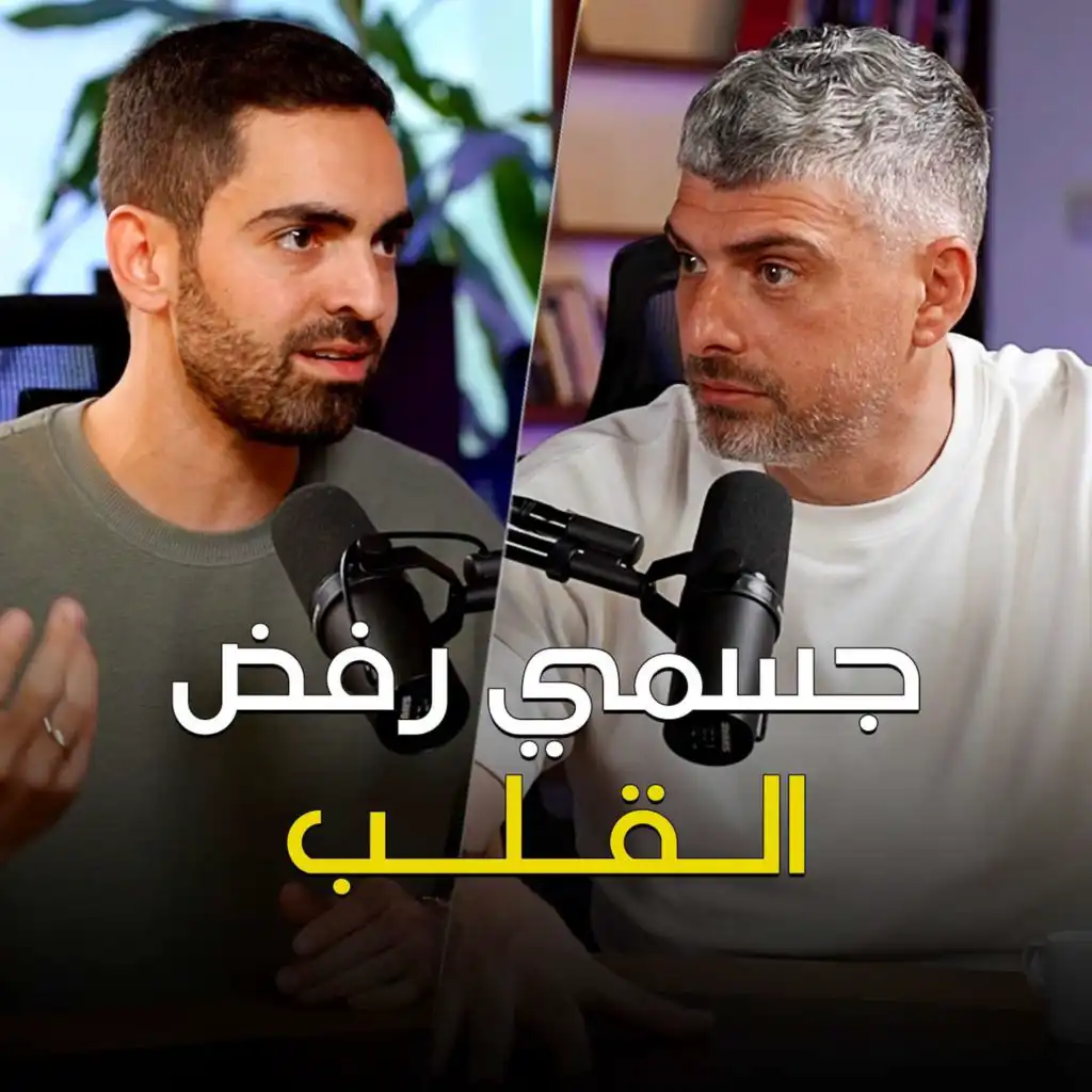 episode-header-image