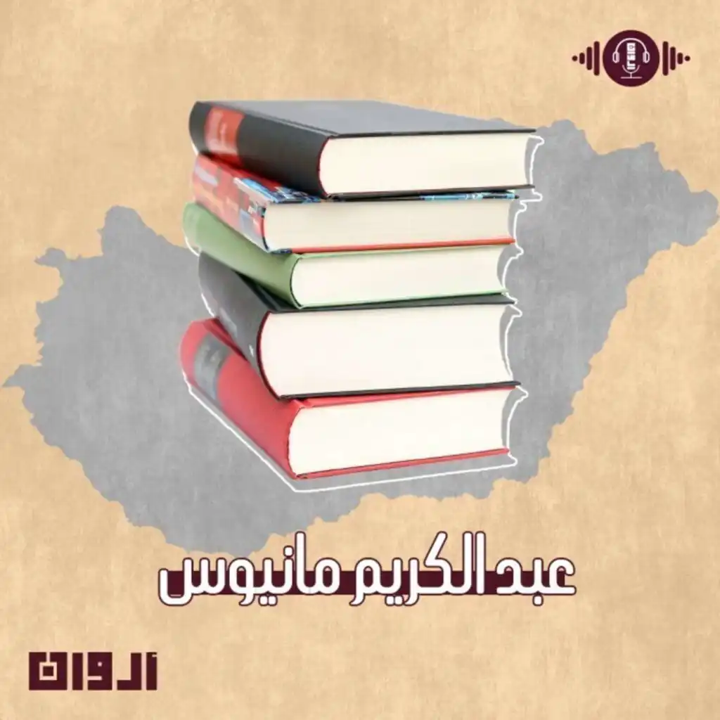 episode-header-image