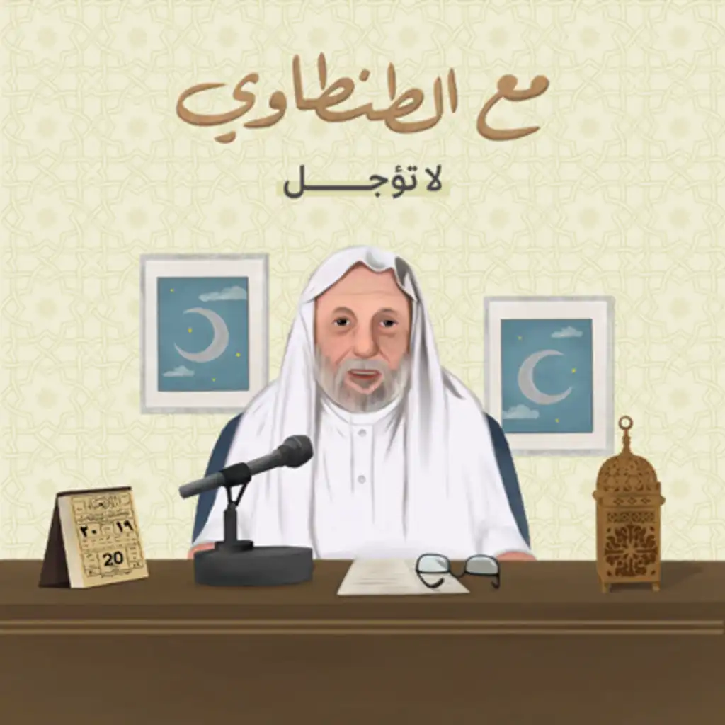 episode-header-image